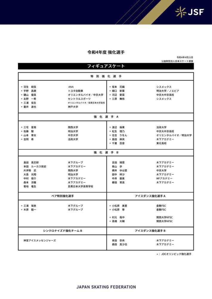 现在交易正在敲定，菲利普斯将以租借的形式加盟尤文，尚不确定是否存在买断条款。